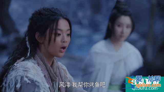 且聽鳳鳴：楊超越吃了一小口烤魚，君臨淵在吃豇豆，道具組有心了？