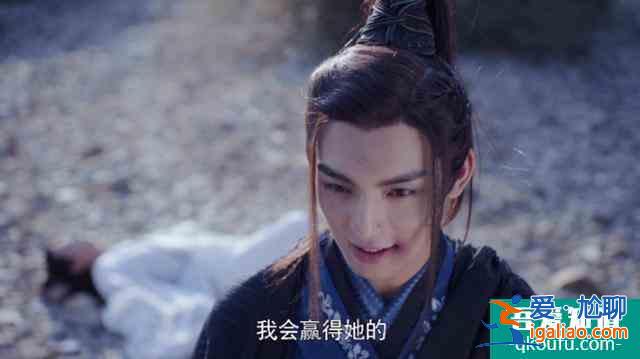 且聽鳳鳴：楊超越吃了一小口烤魚，君臨淵在吃豇豆，道具組有心了？