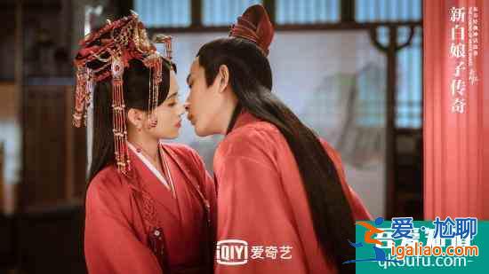《新白娘子傳奇》于朦朧鞠婧祎大婚 三度甜吻撒糖？