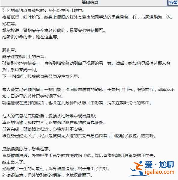 明日方舟紅模組材料介紹：處決者紅模組材料和任務要求一覽？