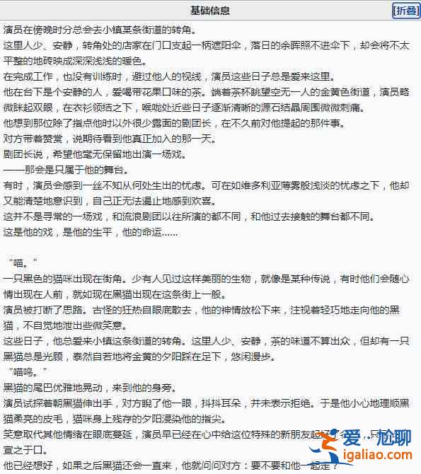 明日方舟傀影模組材料介紹：處決者傀影模組材料和任務(wù)要求一覽？