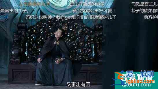 《琉璃》最大的笑點(diǎn)：四爺被晴川所傷，要阻止兒子談戀愛(ài)？