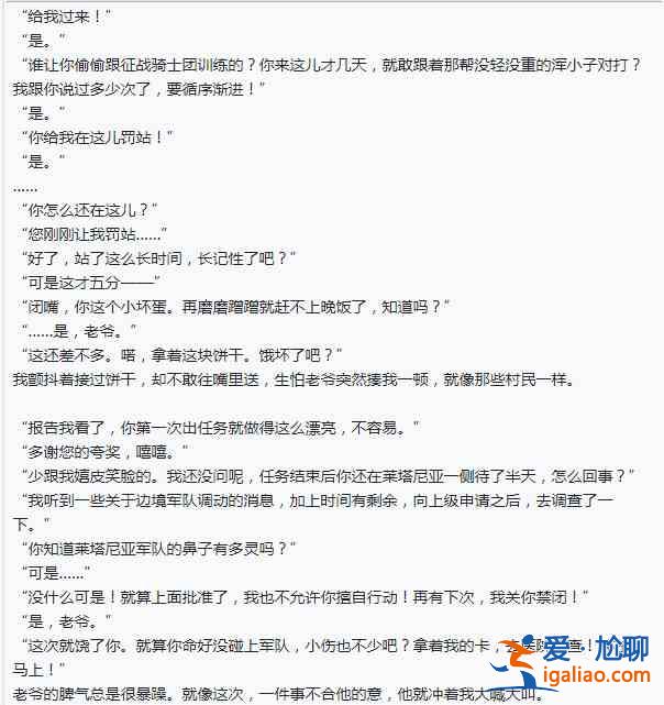 明日方舟礫模組材料介紹：處決者礫模組材料和任務(wù)要求一覽？