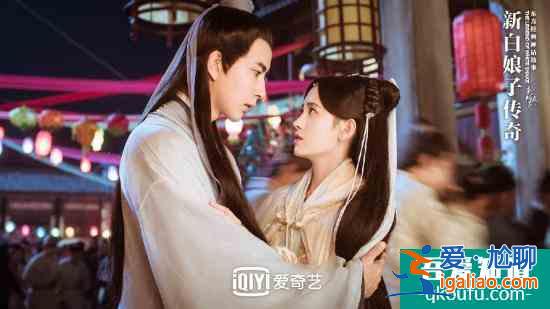《新白娘子傳奇》于朦朧鞠婧祎大婚 三度甜吻撒糖？