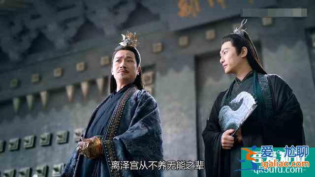 《琉璃》禹司鳳是妖族，男德班離澤宮有秘密，編劇埋好了伏筆？