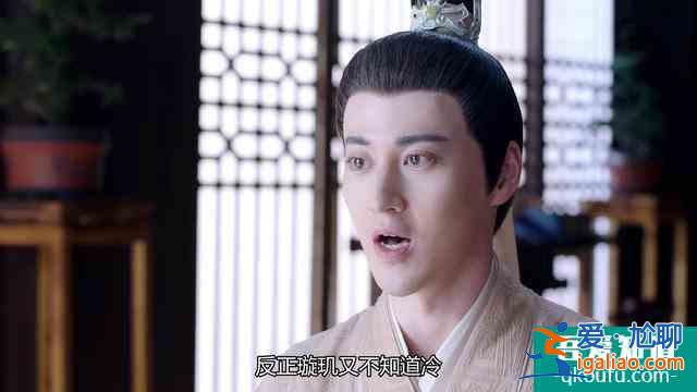《琉璃》禹司鳳是妖族，男德班離澤宮有秘密，編劇埋好了伏筆？