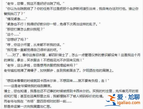 明日方舟礫模組材料介紹：處決者礫模組材料和任務(wù)要求一覽？