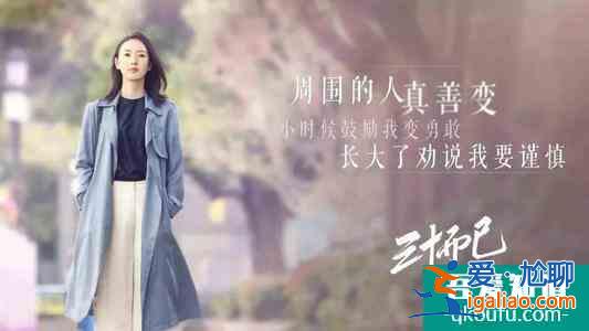 《三十而已》五位好男人，姜辰排第二，哪個(gè)是你現(xiàn)任類(lèi)型？？