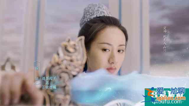《琉璃》禹司鳳是妖族，男德班離澤宮有秘密，編劇埋好了伏筆？