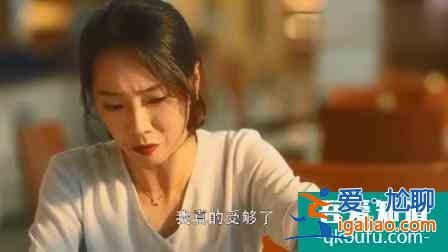 姑娘們，《三十而已》沒告訴你的事，讓我來說說吧？