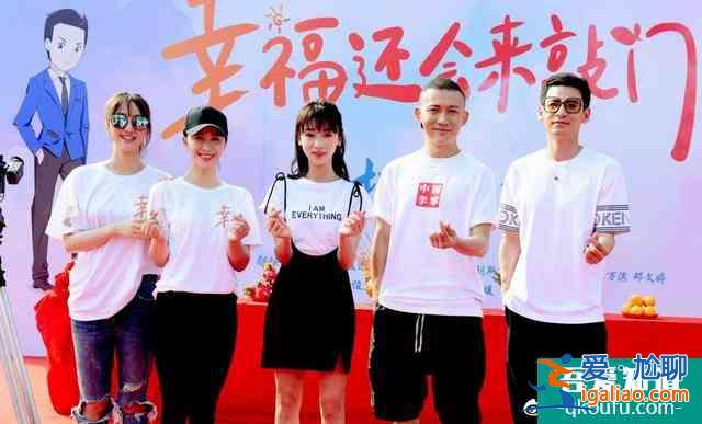 聶遠吳謹言新劇《幸福還會來敲門》定檔，系兩人首度合作現(xiàn)代戲？