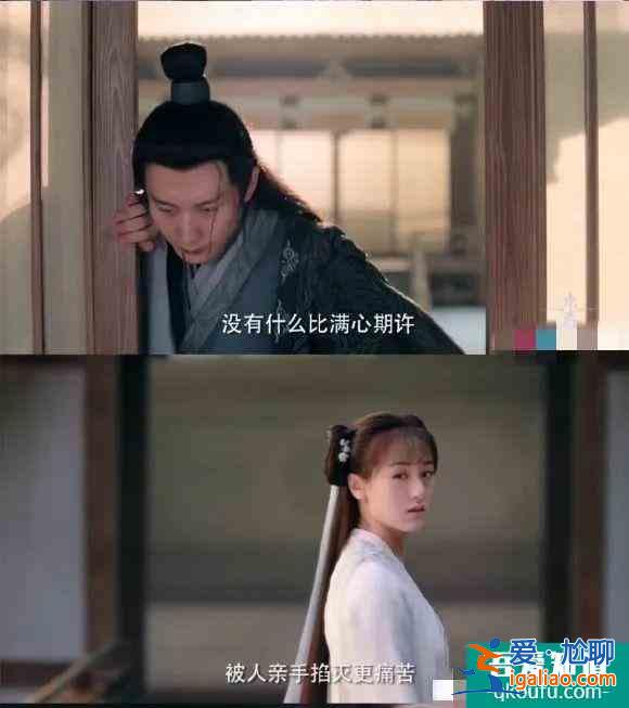 接連兩部大IP都沒爆紅，成毅《琉璃》成最慘男主，這次能真香嗎？？