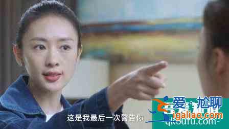 姑娘們，《三十而已》沒告訴你的事，讓我來說說吧？