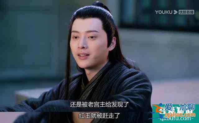 《琉璃》離澤宮被調(diào)侃“男德宮”，奇葩設定笑翻觀眾，司鳳太慘了？