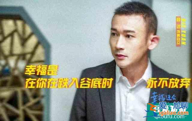 比放棄幸福更難的是堅信《幸福還會來敲門》？