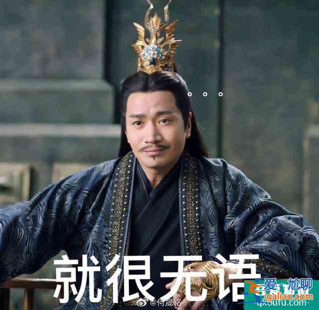 《琉璃》離澤宮被調(diào)侃“男德宮”，奇葩設定笑翻觀眾，司鳳太慘了？