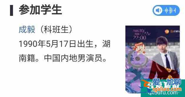 接連兩部大IP都沒爆紅，成毅《琉璃》成最慘男主，這次能真香嗎？？
