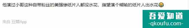 接連兩部大IP都沒爆紅，成毅《琉璃》成最慘男主，這次能真香嗎？？