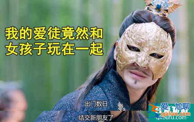 《琉璃》離澤宮被調(diào)侃“男德宮”，奇葩設定笑翻觀眾，司鳳太慘了？