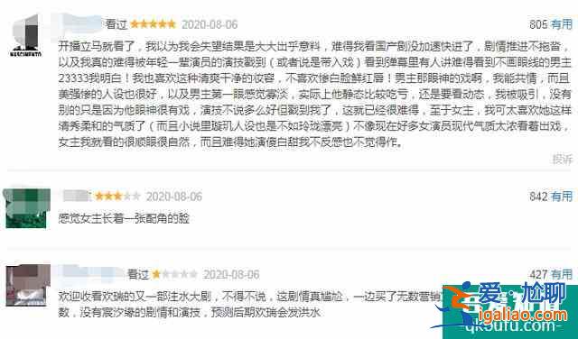 《琉璃》離澤宮被調(diào)侃“男德宮”，奇葩設定笑翻觀眾，司鳳太慘了？