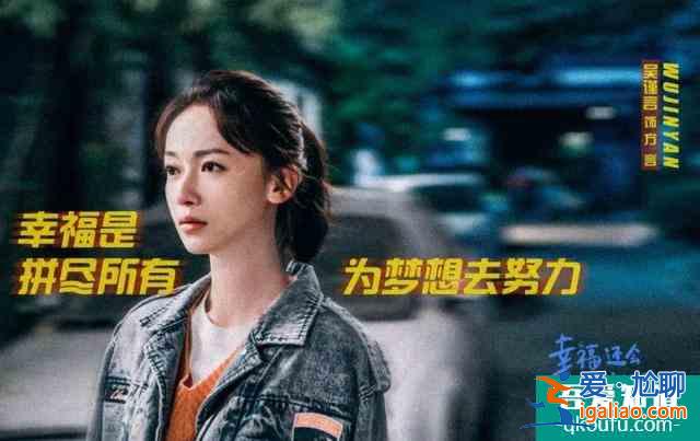 比放棄幸福更難的是堅信《幸福還會來敲門》？