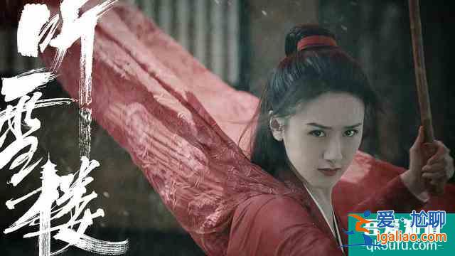 《琉璃》：呆萌少女與純情少年，主演連作者都很可，追10集不快進？