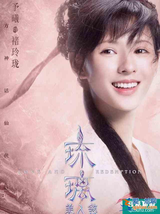 被芒果臺盯上卻沒有輕易得到的劇，《琉璃》是第一部？
