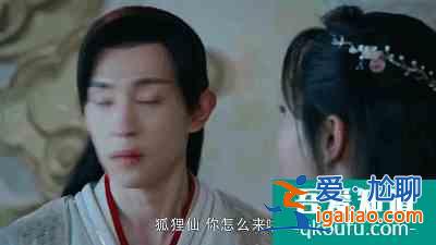 《琉璃》：呆萌少女與純情少年，主演連作者都很可，追10集不快進？