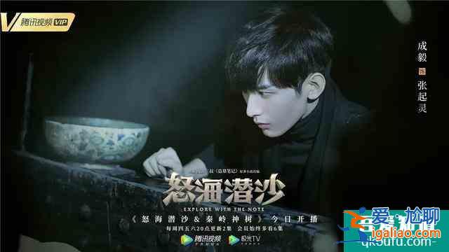 《琉璃》：呆萌少女與純情少年，主演連作者都很可，追10集不快進？