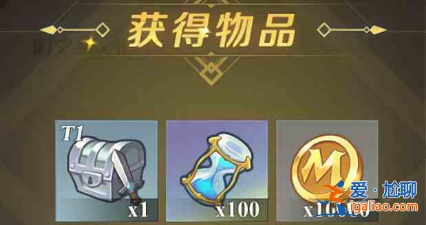 神角技巧公測領取禮包碼：口令碼匯總詳細？