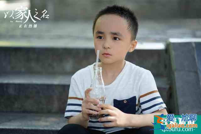 首播收視破1，《以家人之名》拯救湖南臺收視，2大亮點無人能及？