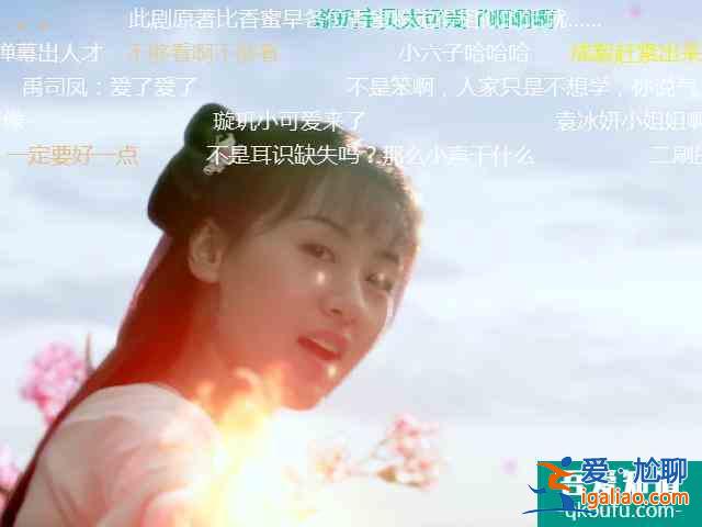 難怪《琉璃》熱度高，除了特效直逼《香蜜》，各種高甜劇情惹人愛？