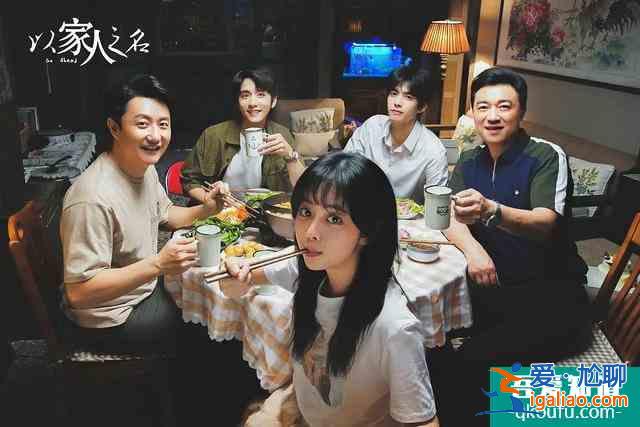 首播收視破1，《以家人之名》拯救湖南臺收視，2大亮點無人能及？