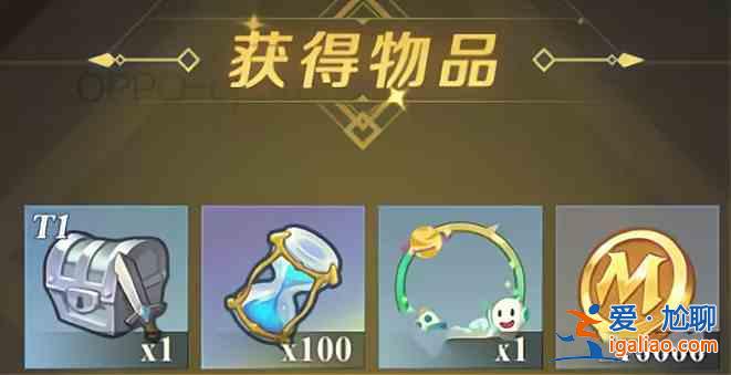 神角技巧公測領取禮包碼：口令碼匯總詳細？