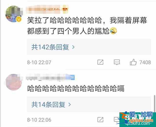 首播收視破1，《以家人之名》拯救湖南臺收視，2大亮點無人能及？