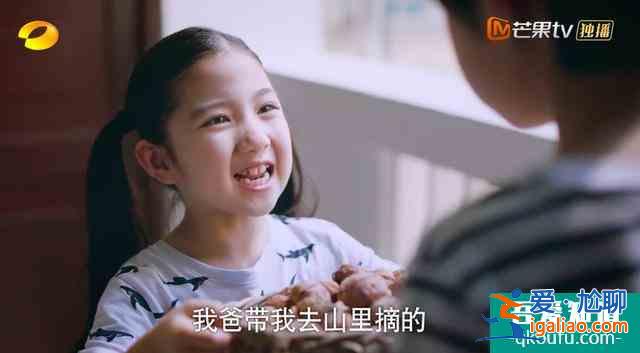 《以家人之名》首播被贊，譚松韻出場即高潮，宋威龍角色劇情凄慘？