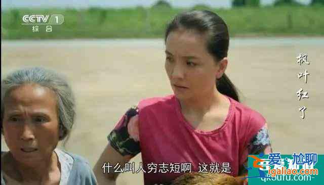 《楓葉紅了》提檔播出，孫茜用“劇拋臉”演技扛起了央視大女主？