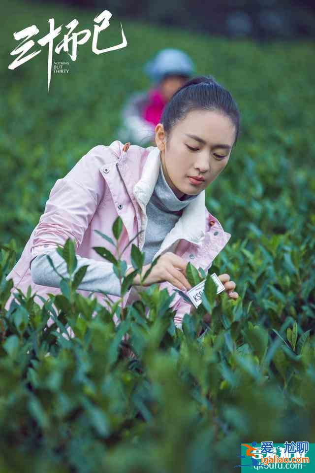 《三十而已》把最想說的藏在3位老人話里，字字?jǐn)嗌犭x句句戳人心？