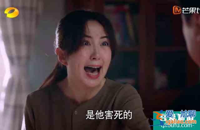 《以家人之名》首播被贊，譚松韻出場即高潮，宋威龍角色劇情凄慘？