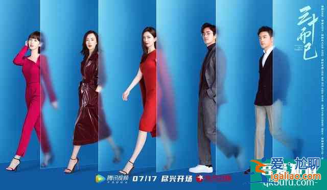 《三十而已》把最想說的藏在3位老人話里，字字?jǐn)嗌犭x句句戳人心？
