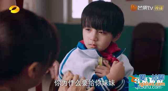 《以家人之名》首播被贊，譚松韻出場即高潮，宋威龍角色劇情凄慘？