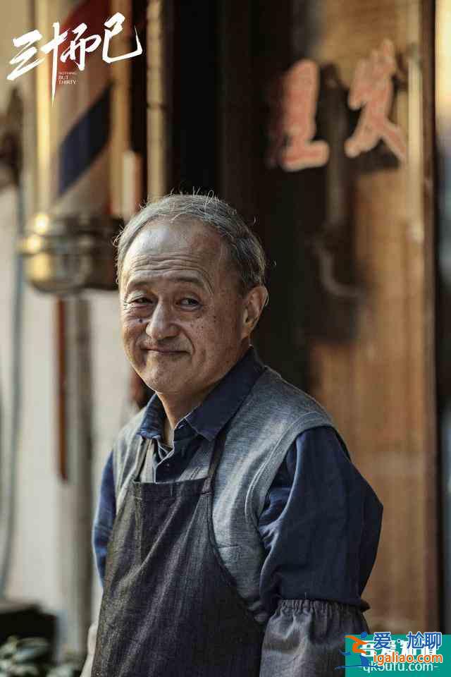 《三十而已》把最想說的藏在3位老人話里，字字?jǐn)嗌犭x句句戳人心？