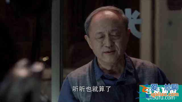 《三十而已》把最想說的藏在3位老人話里，字字?jǐn)嗌犭x句句戳人心？