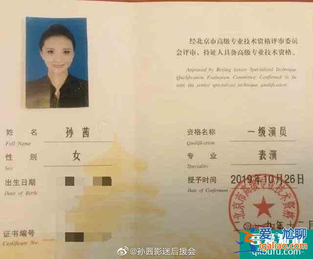 《楓葉紅了》提檔播出，孫茜用“劇拋臉”演技扛起了央視大女主？