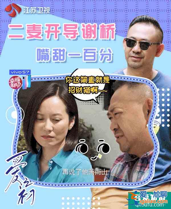 《愛之初》組團(tuán)來生娃？這個(gè)大結(jié)局你想到了嗎？？
