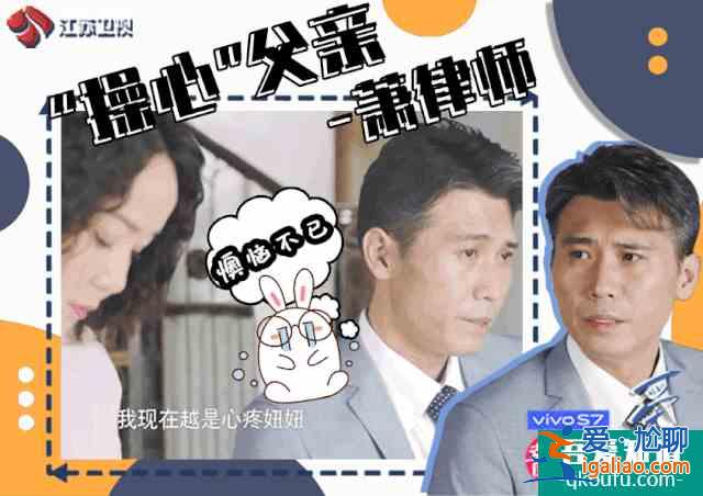 《愛之初》組團(tuán)來生娃？這個(gè)大結(jié)局你想到了嗎？？