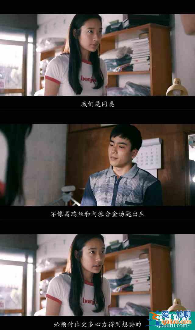 一集燃上頭，難道又要大爆？