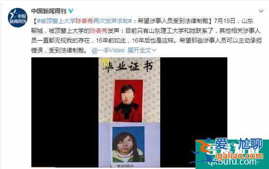 一集燃上頭，難道又要大爆？