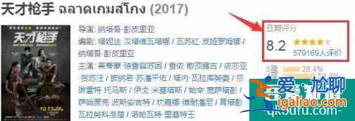 一集燃上頭，難道又要大爆？