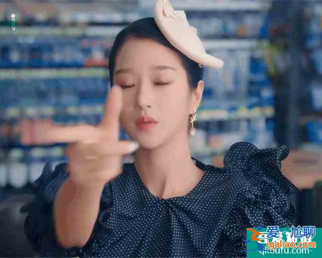《雖然是精神病但沒關(guān)系》完結(jié)撒花 女主的百萬身家不要太絕？